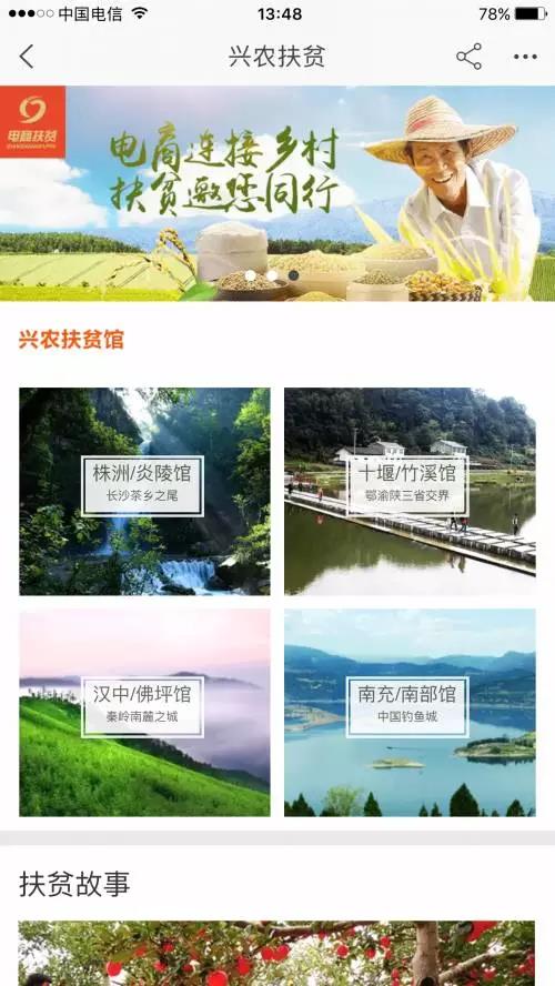 微信图片_20170824145953