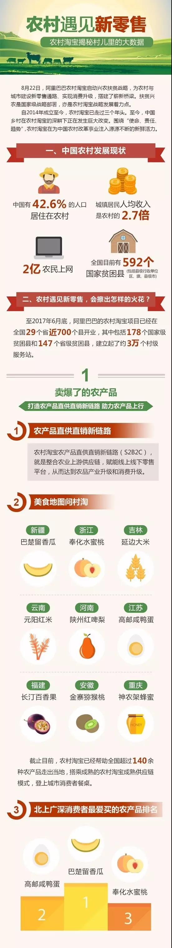 微信图片_20170825160640