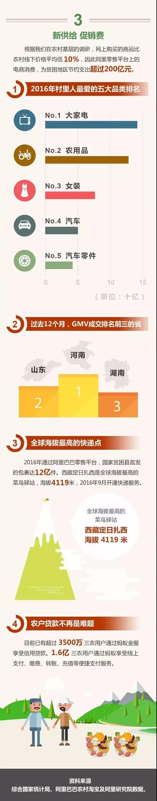 微信图片_20170825161650