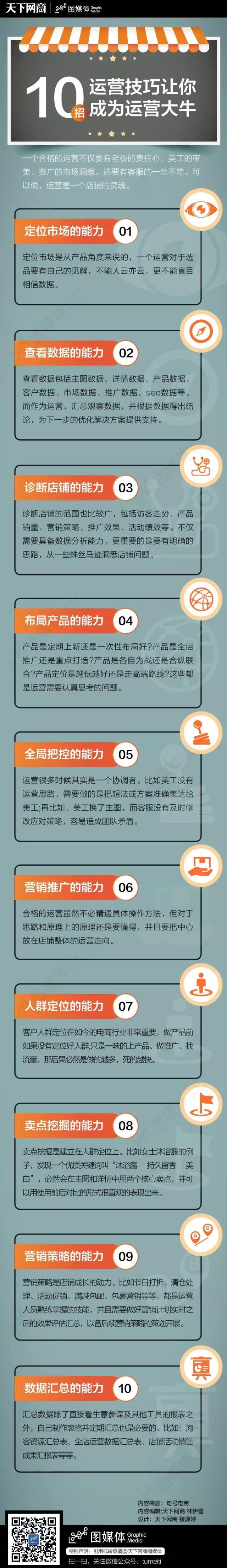 微信图片_20170825170243