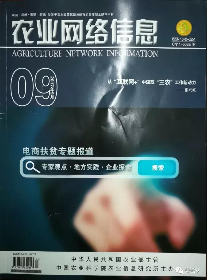 微信图片_20171017100126