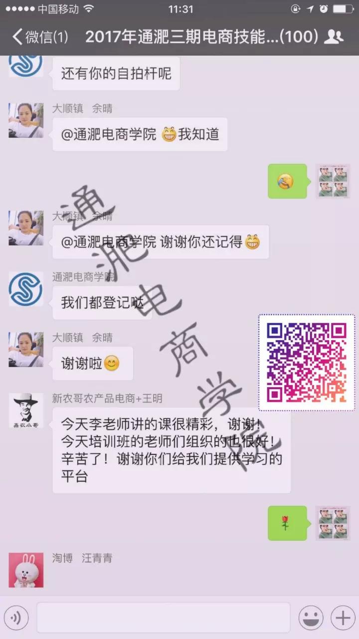 微信图片_20171107141839