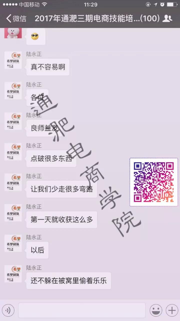 微信图片_20171107141835