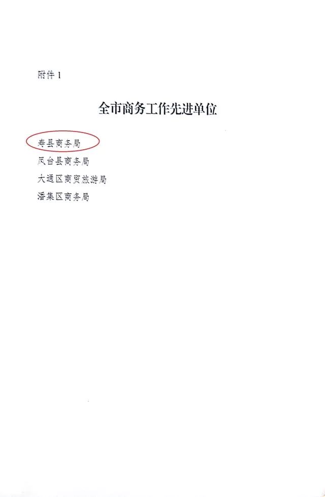 微信图片_20180208092953