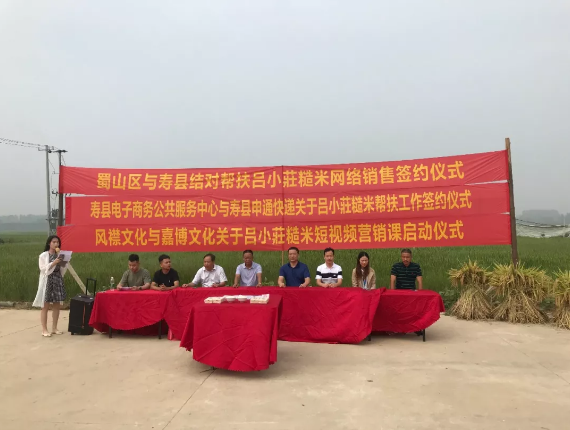 微信截图_20190930091159